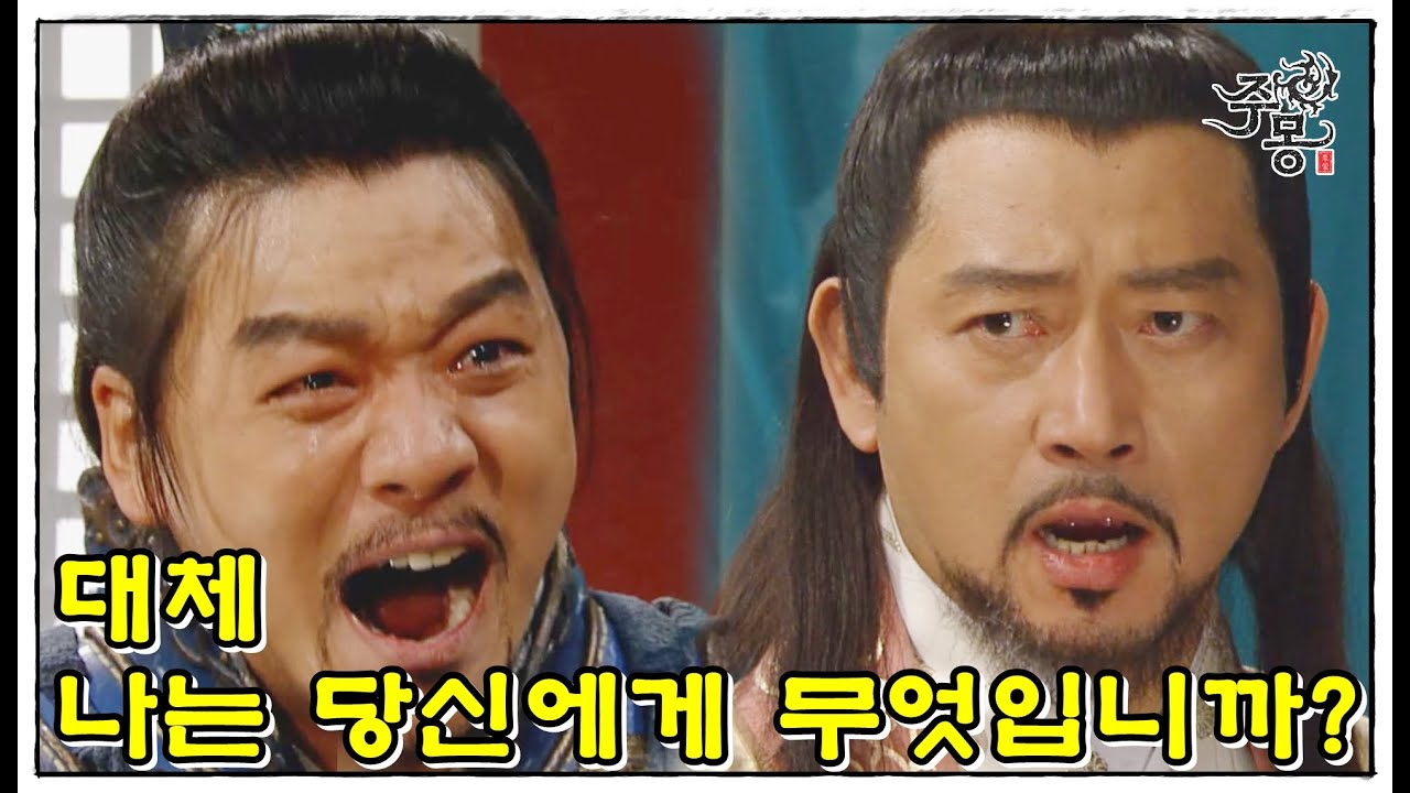 주몽 72화(상) | 고조선 멸망부터 고구려 건국까지, 주몽의 위대한 여정 🚀