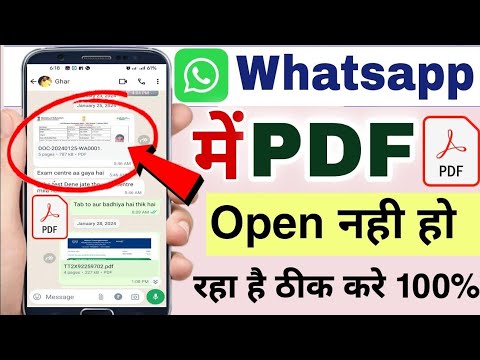 WhatsApp Me PDF Nahi Khul Raha Hai | whatsapp PDF Open Nahi Ho Raha Hai