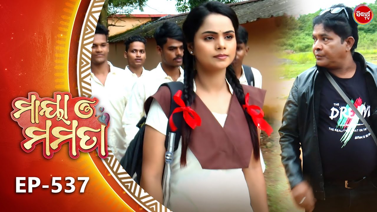 Maya O Mamata Episode 537 | Full Odia Serial | Mon–Sat 7PM on Sidharth TV