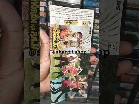 Roop ki rani choron ka raja Master audio cassette #roopkiranichoronkaraja #laxmikantpyarelal #90s