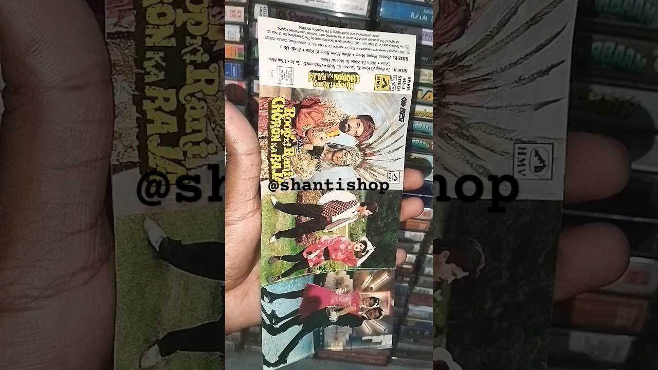 Roop ki Rani Choron ka Raja Master Cassette 🎶