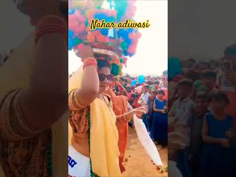 नाचणे न चालो। #aad #dance #adiwas #song #adivasiculture #riyal adiwasisong #aditraining