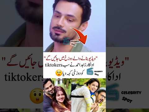 Zahid ahmed viral clip about influencers| Zahid ahmed interview