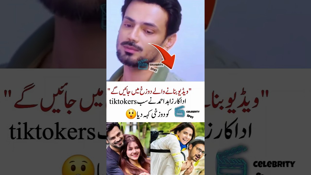 Zahid Ahmed Discusses Influencers in Viral Interview Clip