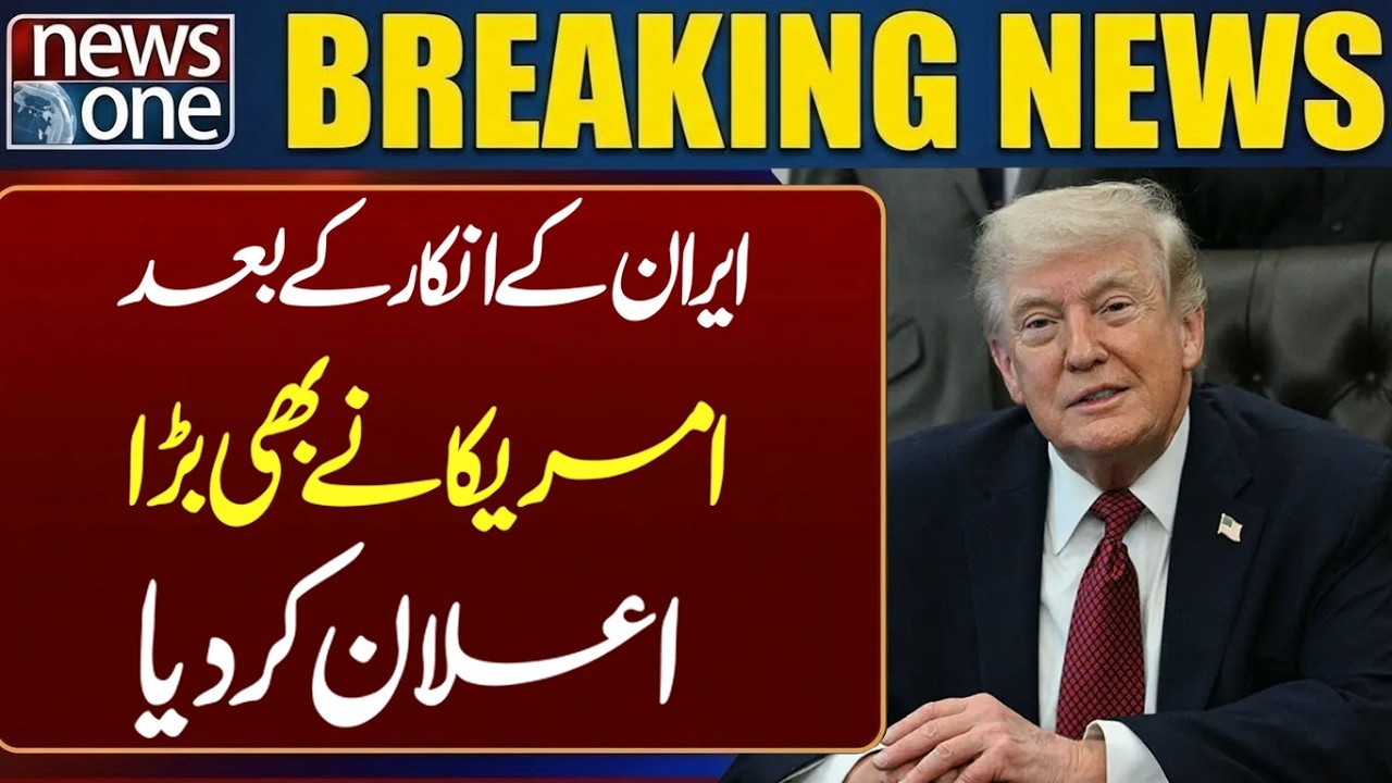 US Reacts to Iran’s Rejection of Proposal 🌍