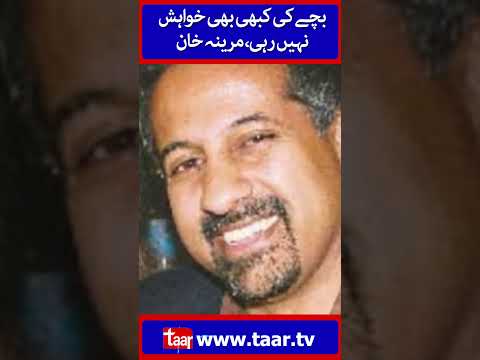 Marina Khan Talk | TaarMedia | @TaarMedia