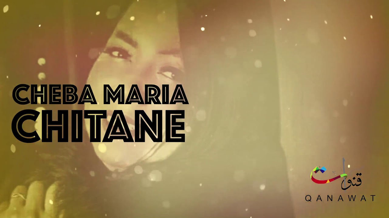 Cheba Maria - Chitane (Exclusive) | 2013