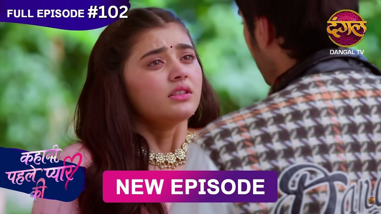 Kahani Pehle Pyaar Ki - Episode 102 | Romantic Drama | Dangal TV (25 Oct 2025) 💖