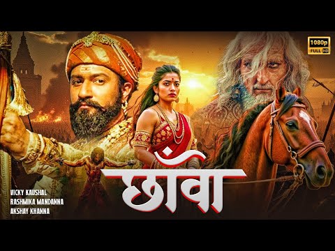 Chhavaa | Vicky Kaushal, Rashmika M, Akshay Khanna | New Full Movie in Hindi Superhit Blockbuster