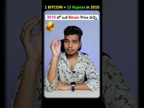 TOP 5 Crypto Currencies to Buy in 2025 | Bitcoin Pumping 2025 | BTC Trading Telugu
