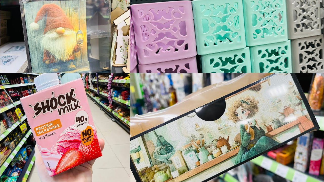 🎄Фикс Прайс Новинки 2026: Счастье и подарки💝