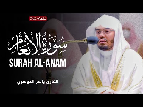 AL HAMED | الحامد