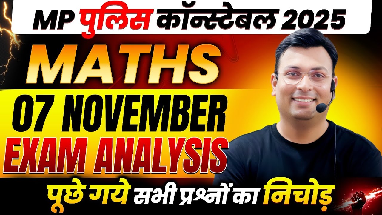MP Police Constable Exam 2025 Analysis | 07 Nov Maths 📊