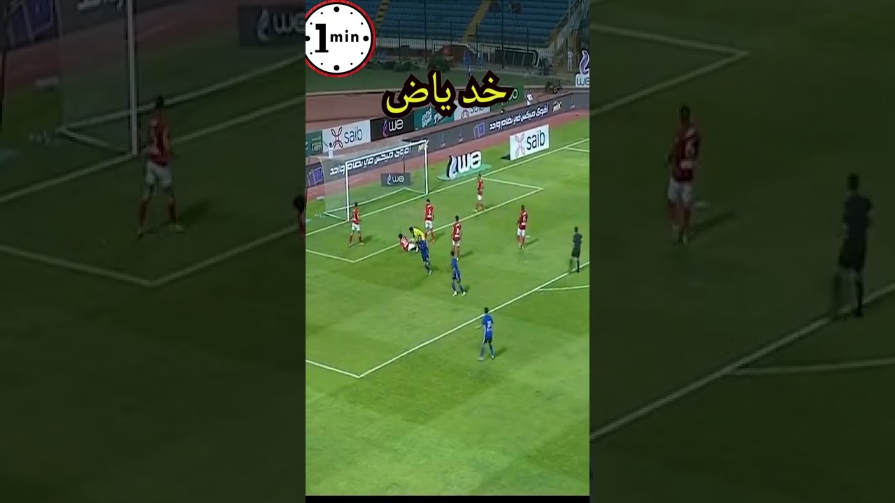 تيشرت عمرو السولية.. تاني أفضل صانع ألعاب في مصر ⚽