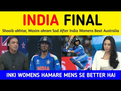 PAK MEDIA Reaction after India Womens Beat Australia Womens in Semifinals | Pak Media on India Win