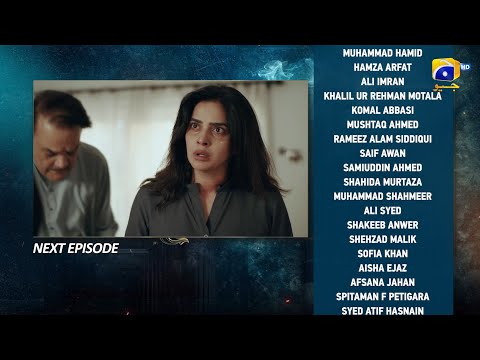 Case No.9 Episode 07 Teaser - 9th October 2025 - HAR PAL GEO