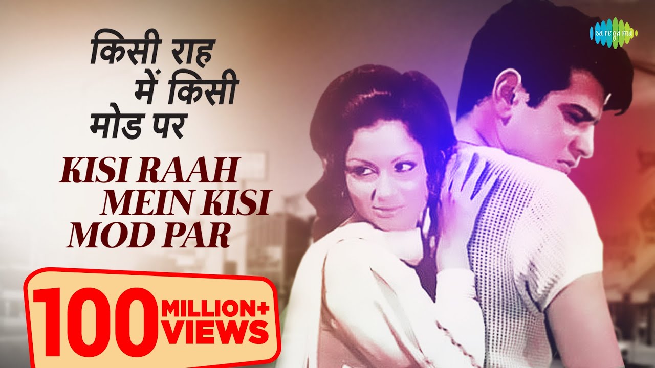 Kisi Raah Men Kisi Mod Par | Classic Hindi Song with Lyrics 🎶