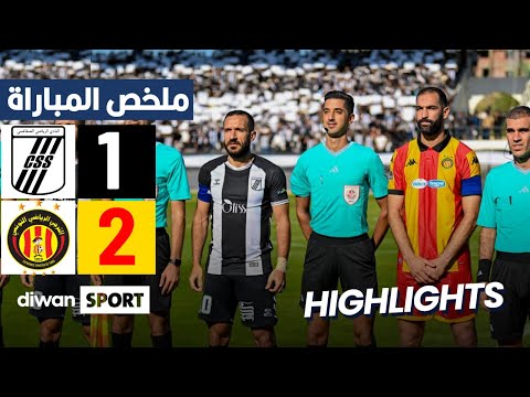 ملخص مباراة النادي الصفاقسي والترجي التونسي | CSS 1-2 EST