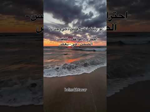 حاول ترتبها صح #اكسبلور #قصص #لايك #عبارات #شعر #اقتباسات #ترند #تيك_توك #تصميمي #تحفيز