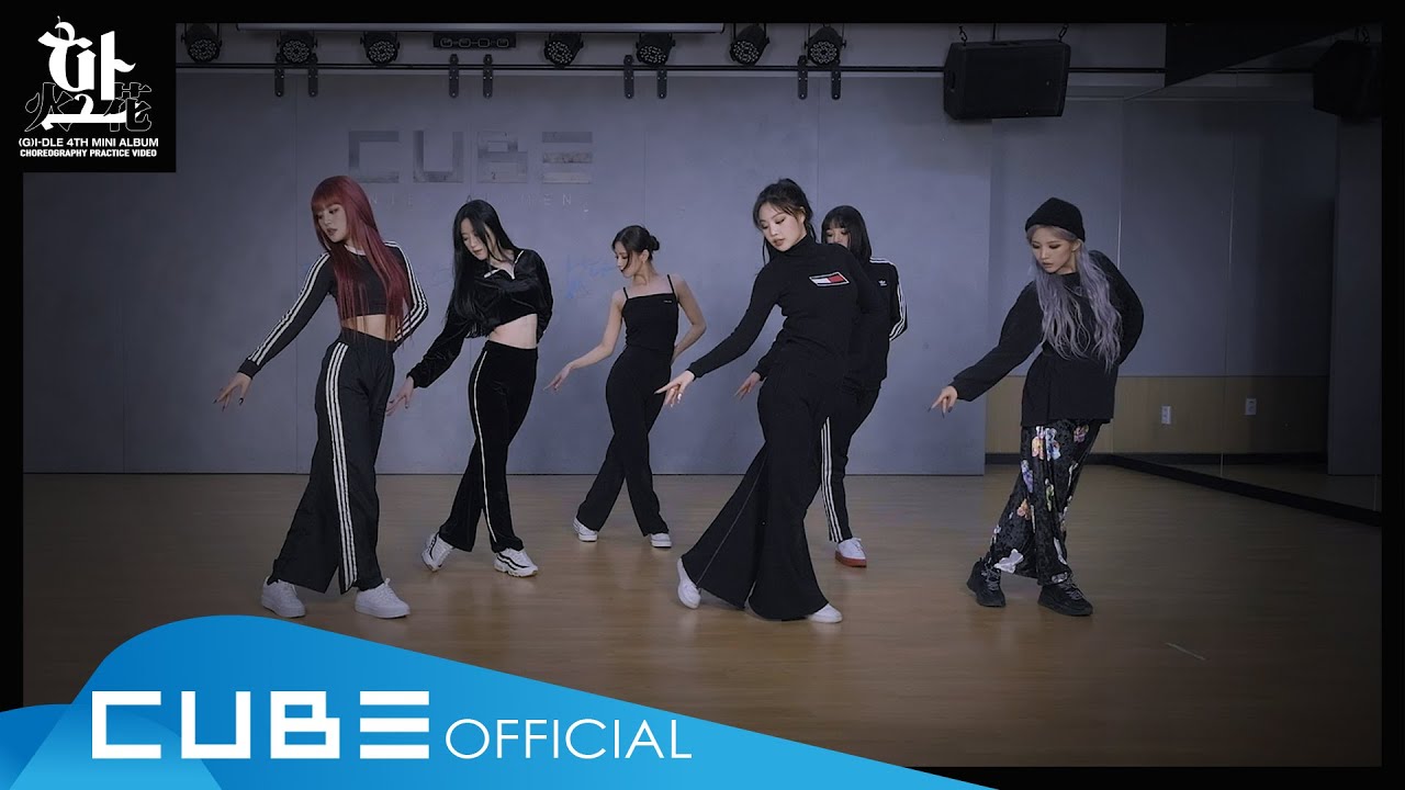 (G)I-DLE - 'HWAA' 춤 연습 영상 🔥 | 공식 유튜브에서 감상하세요!