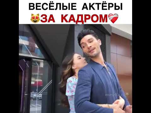 Бурджу Озберк & Ильхан Шен