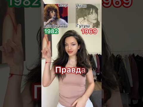 Пугачева плагиат или нет? #ссср #ностальгия #назадвпрошлое #аллапугачёва #советскиепесни #музыка
