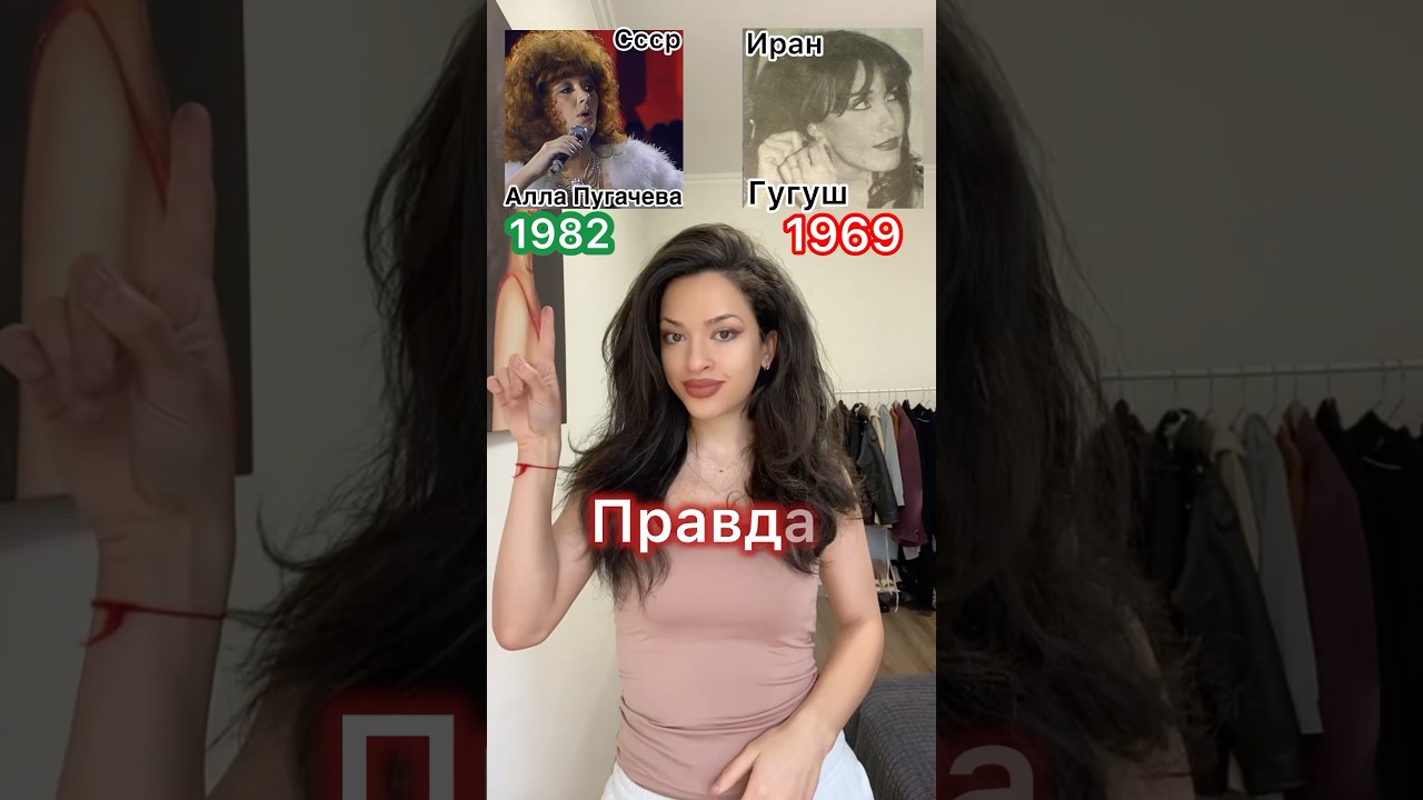 Пугачева: Плагиат или оригинал? 🎶