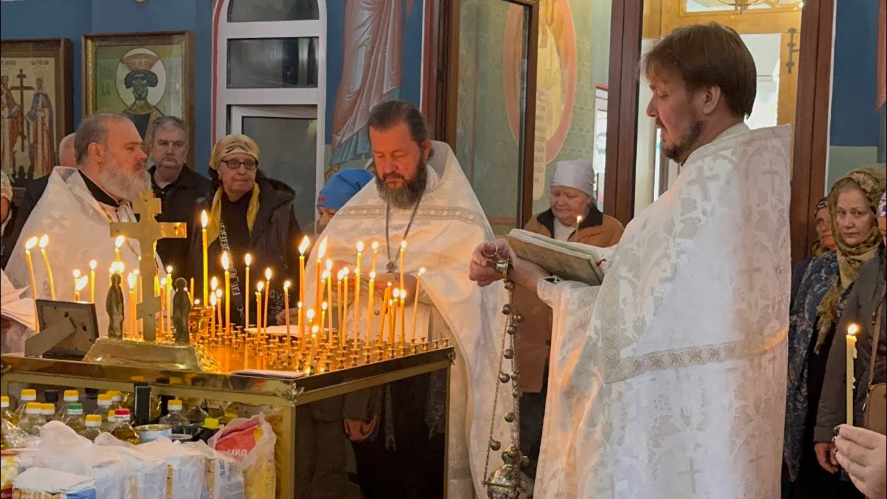 Дмитриевская родительская суббота