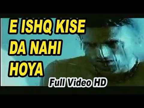 E ISHQ KISE DA NAHI HOYA FULL HD SATWINDER BUGGA