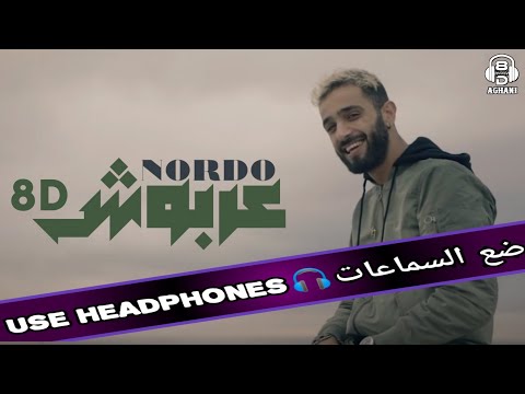 Nordo - 3arbouch عربوش (ضع السماعات 🎧 Use Headphones) || 8D AGHANI ||