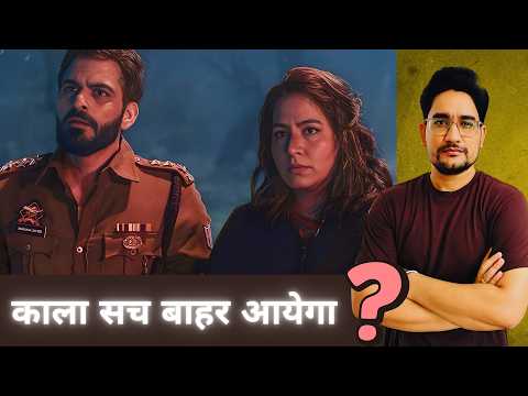 Baramulla | Official Trailer Review | Netflix India