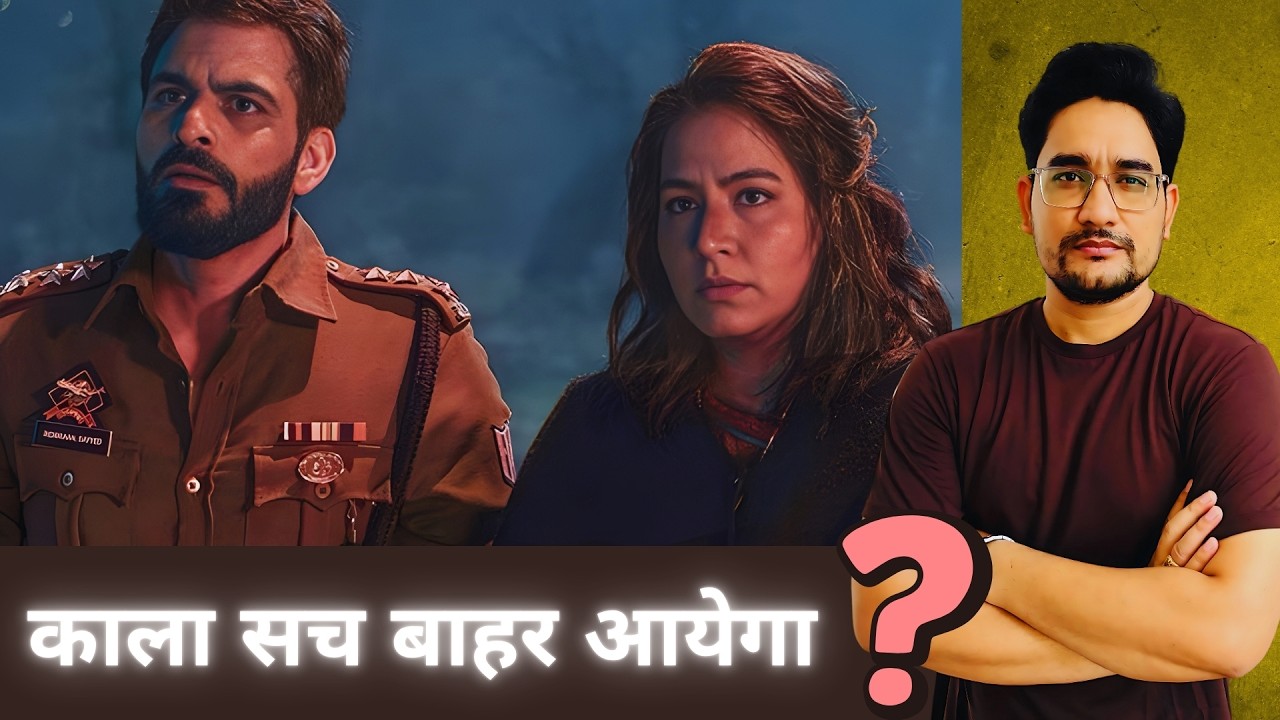 Baramulla Official Trailer Review π¬ | Netflix India Insights