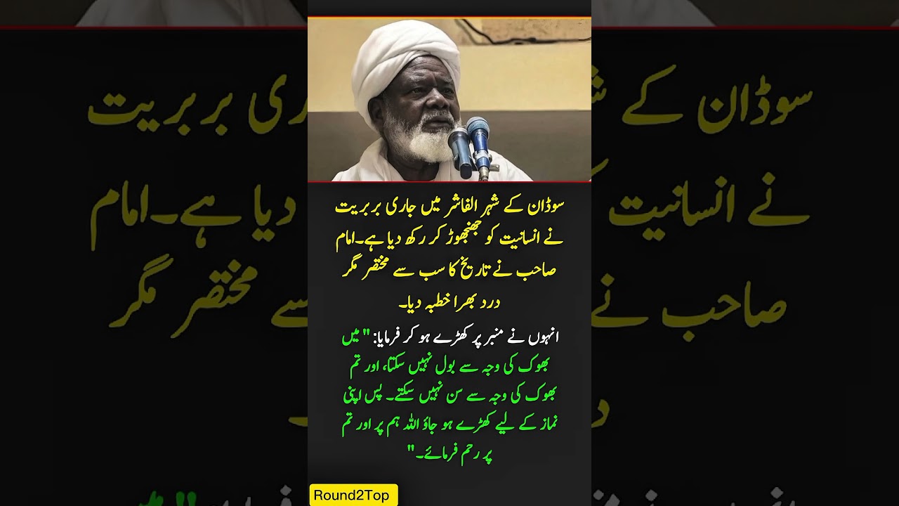 The Most Heartbreaking Sermon in History: Sudan’s Tragic Reality 😢