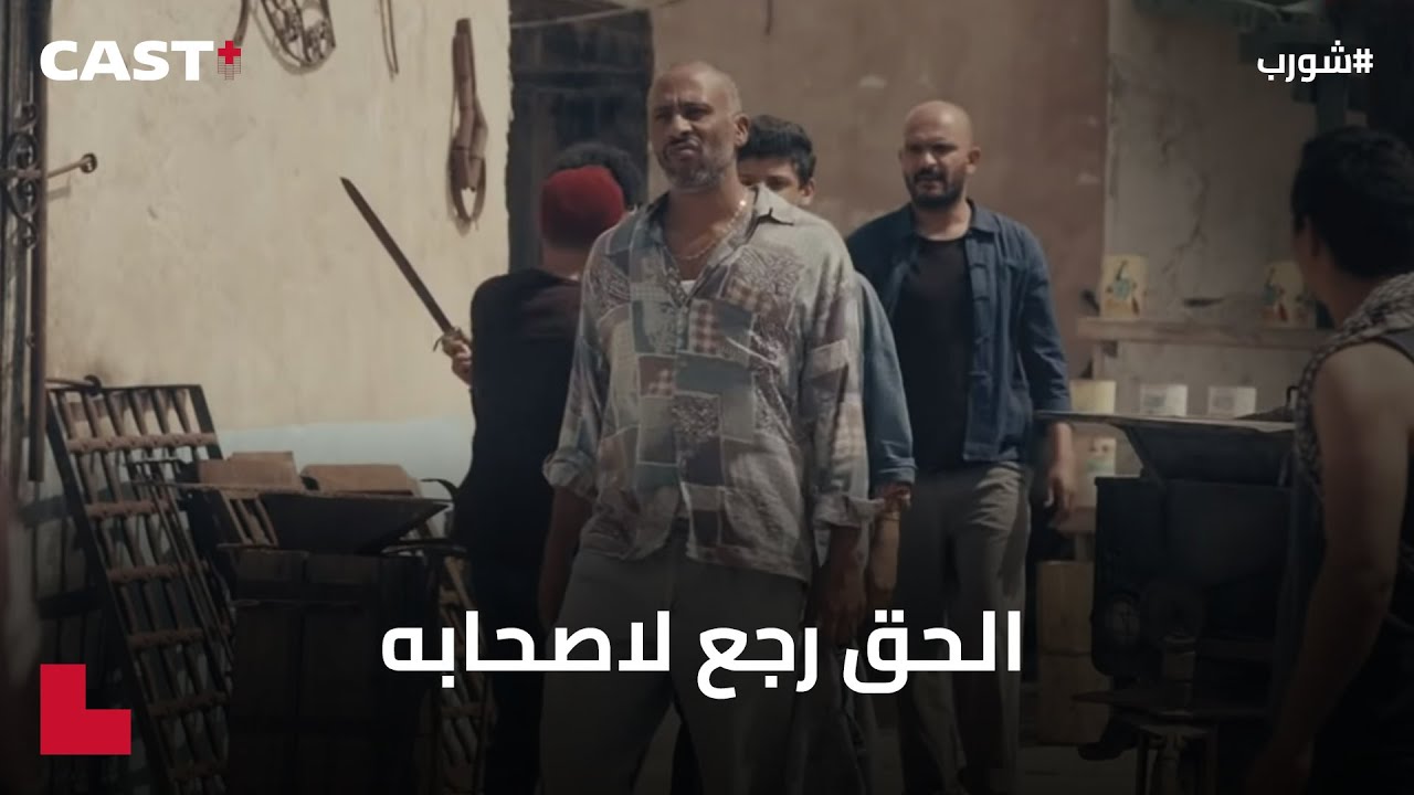 أم #شورب تنتقم بعد تعرضها للضرب 💥