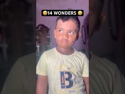 14 Wonders🤣#trending #shorts #comedy #viralshorts #funny memes