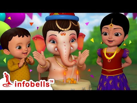 விநாயகர் பிறந்தநாள் கொண்டாட்டம் -Birthday Song | Tamil Rhymes for Children | Infobells #tamilrhymes
