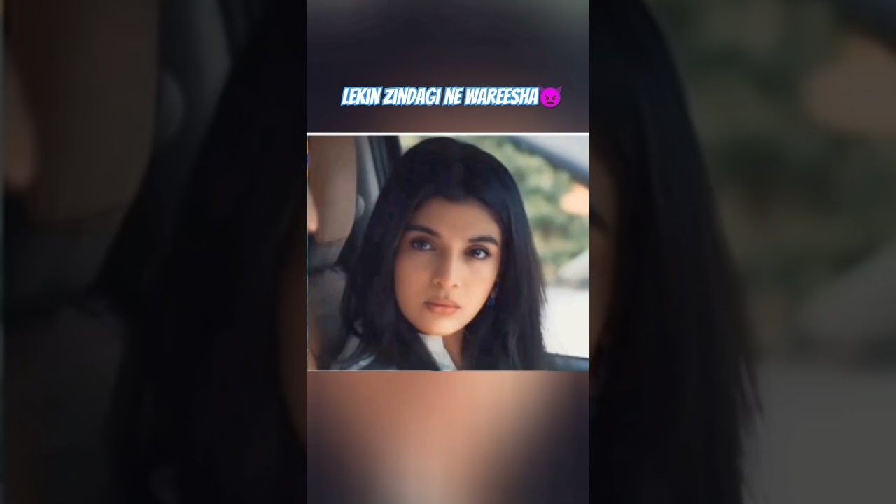 Sitara x Wareesha 😎🥰 | Trending Shorts