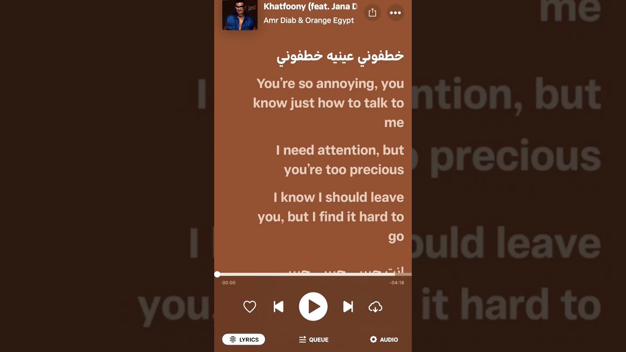 عينيه خطفوني! 🎥 قصة حب لا تُنسى مع عمرو دياب