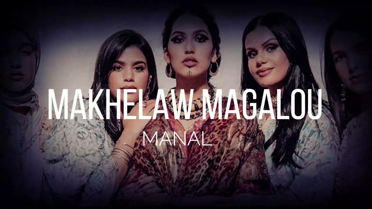 Relaxing Slow + Reverb Remix of MANAL's 'Makhellaw Magalou' & 'Niya' 🎶