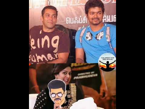 Salman Khan about vijay