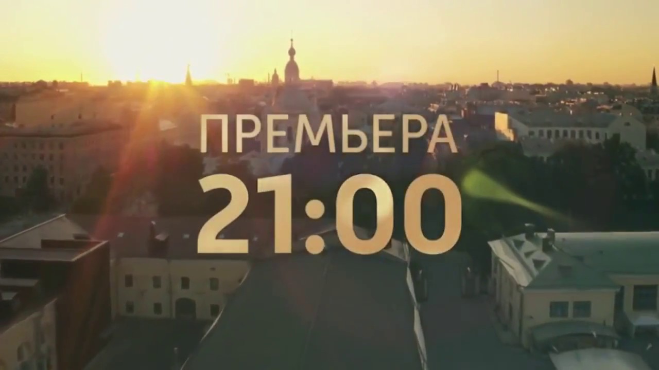 Одна жизнь на двоих — серии 1 и 2 (2018) онлайн бесплатно