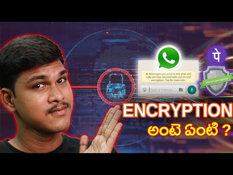 what is encryption explained in telugu | end to end encryption in telugu | encryption telugulo