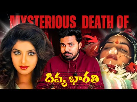 Divya Bharti Death Mystery! | #sudheervlogger