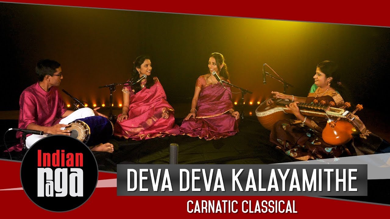 Swathi Thirunal's Deva Deva in Mayamalavagowla 🎶