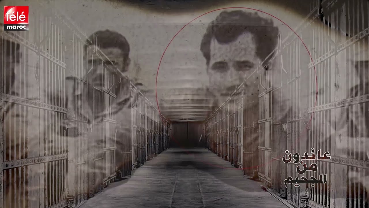 علي عثمان الطيار المغربي في سجون البوليساريو لمدة 25 سنة ✈️