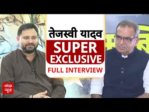 Tejashwi Yadav Exclusive Interview : рдХрдЯреНрдЯреЗ рд╕реЗ рд▓реЗрдХрд░ рдиреМрдХрд░реА рдФрд░ Nitish рдкрд░ рддреЗрдЬрд╕реНрд╡реА рдХрд╛ рд╡рд┐рд╕реНрдлреЛрдЯрдХ рдЗрдВрдЯрд░рд╡реНрдпреВ