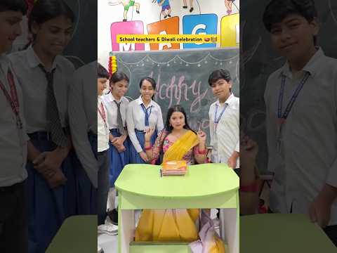 School teachers and Diwali celebration ๐ซ #shorts #ytshorts #festivewithshorts #school