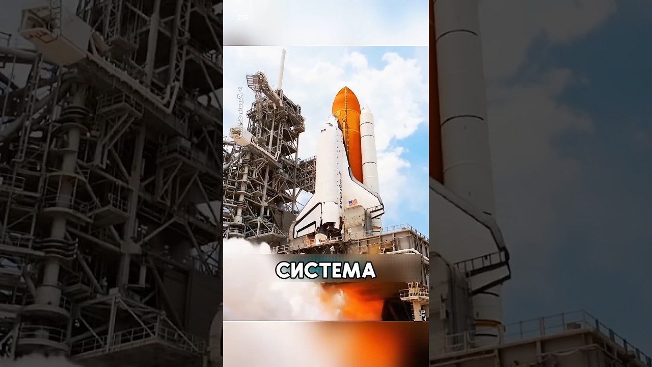 Почему NASA использует много воды при запуске 🚀