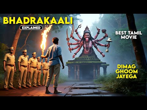 Unexpected Twist- BHADRAKAALI (2025) South Movie Explained in Hindi | Shakthi Thirumagan Explained