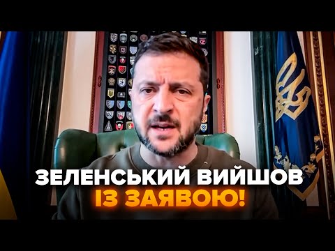 ❗️Подивіться на ЗЕЛЕНСЬКОГО після зустрічі з ТРАМПОМ. Ось, що президент СКАЗАВ щодо КІНЦЯ ВІЙНИ